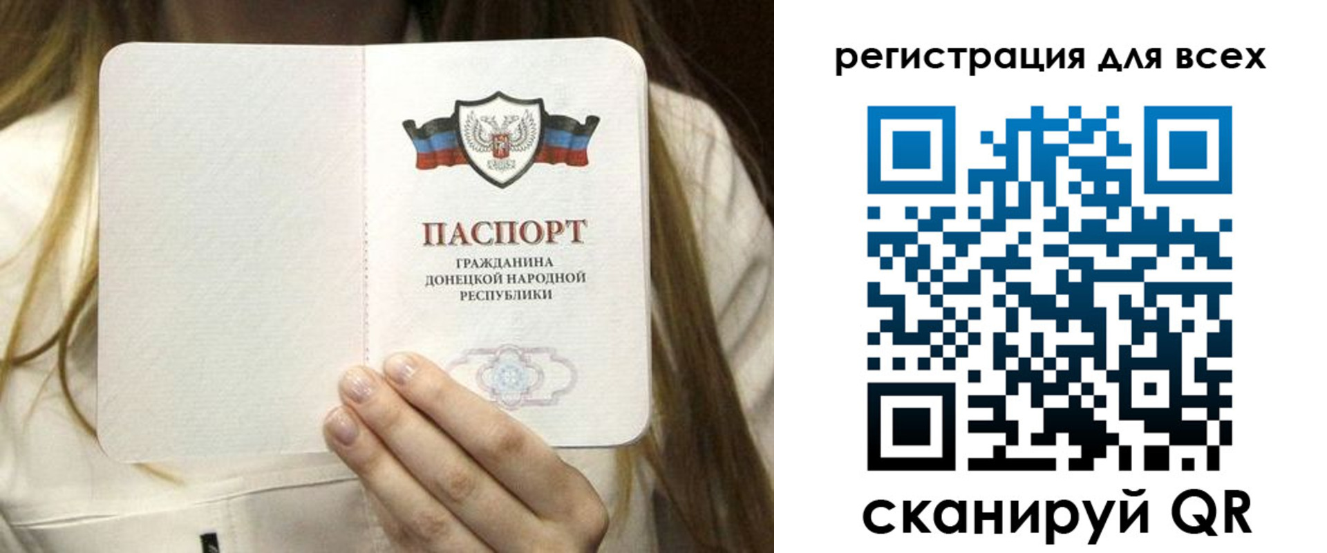 прописка паспорт в Заводоуковске