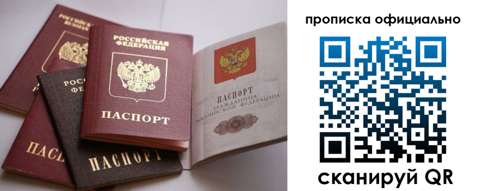 временная регистрация поиск в Заводоуковске