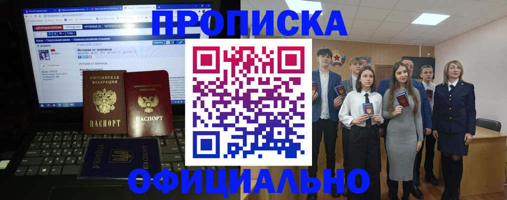 временная регистрация адрес в Заводоуковске